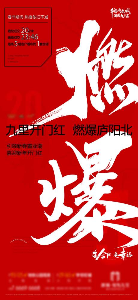 源文件下載【熱銷飛機稿】編號：36800007452213823