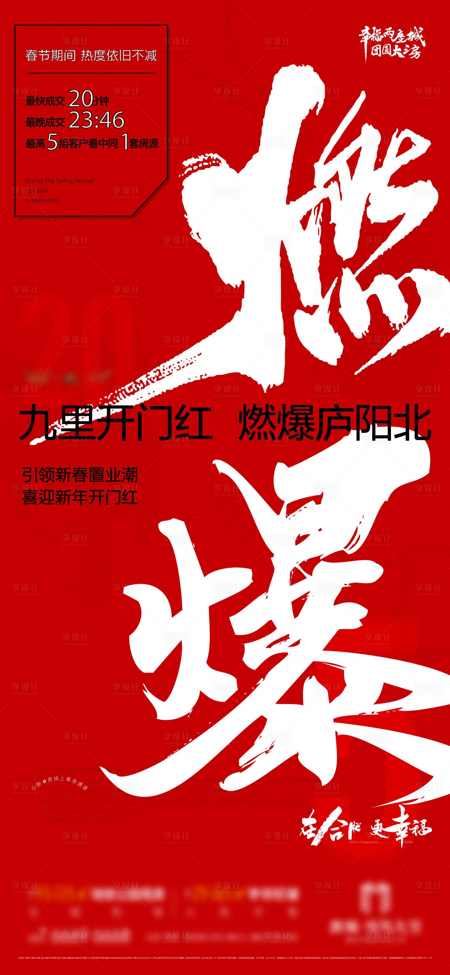 源文件下載【享設(shè)計(jì)】搜索編號(hào)：36800007452213823【熱銷飛機(jī)稿】