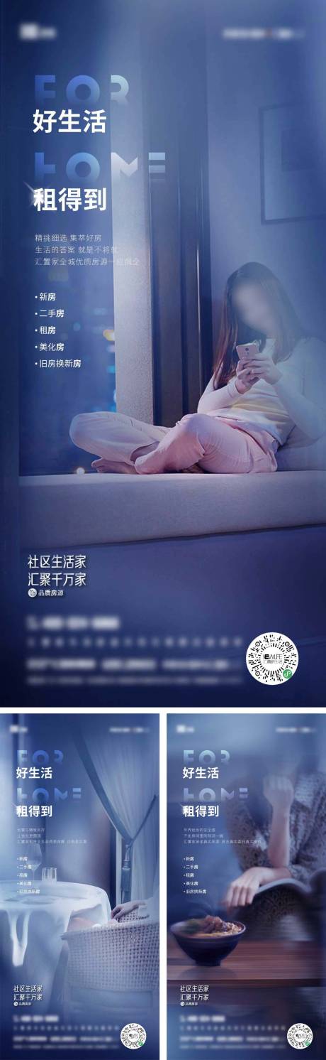 源文件下載【地產每月溫情圖片微信系列?！烤幪枺?9730007431822534
