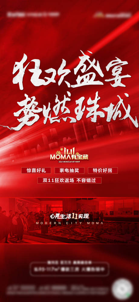 源文件下載【人氣熱銷】編號：59030007350753391