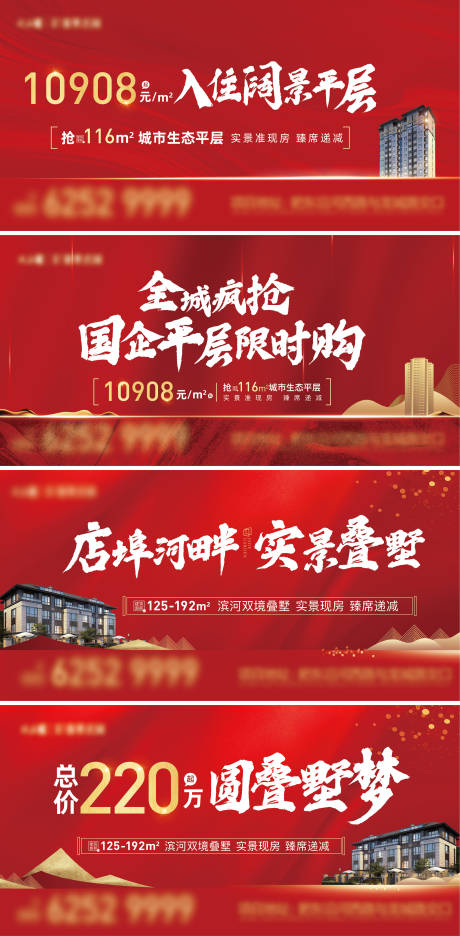 源文件下载【公交车站广告】编号：83850007342018543