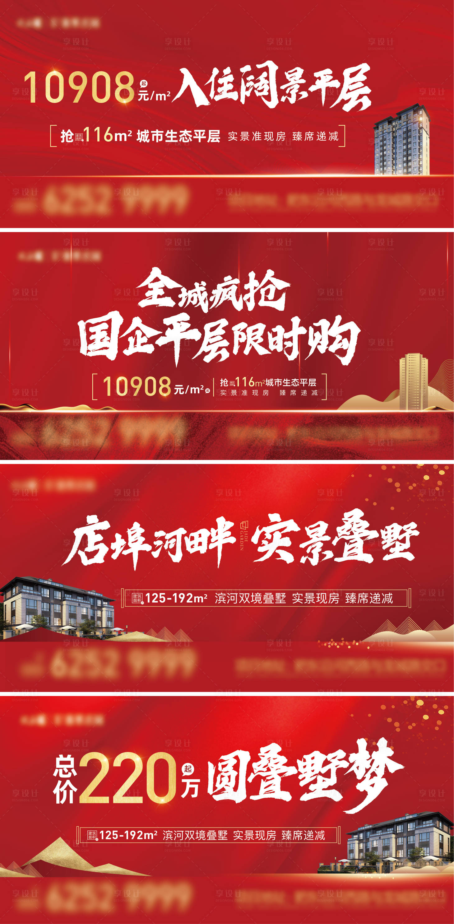 源文件下載【公交車站廣告】編號：83850007342018543