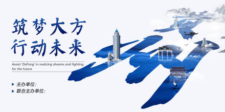 源文件下载【中式背景板】编号：57900007194207305