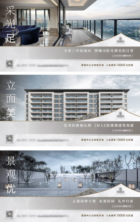 源文件下載【新中式價值海報】編號：61820007389472497