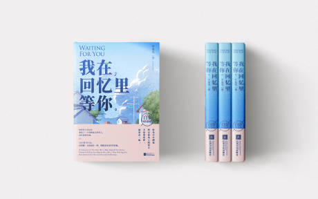 源文件下载【书籍封面】编号：79640007079329876