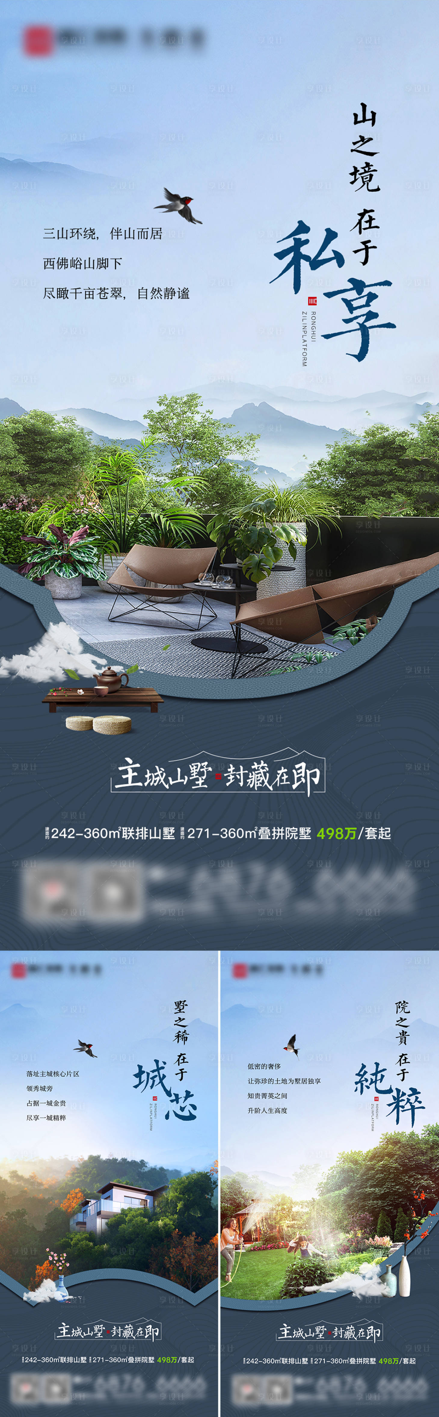 源文件下载【享设计】搜索编号：68350007368443635【别墅价值点】
