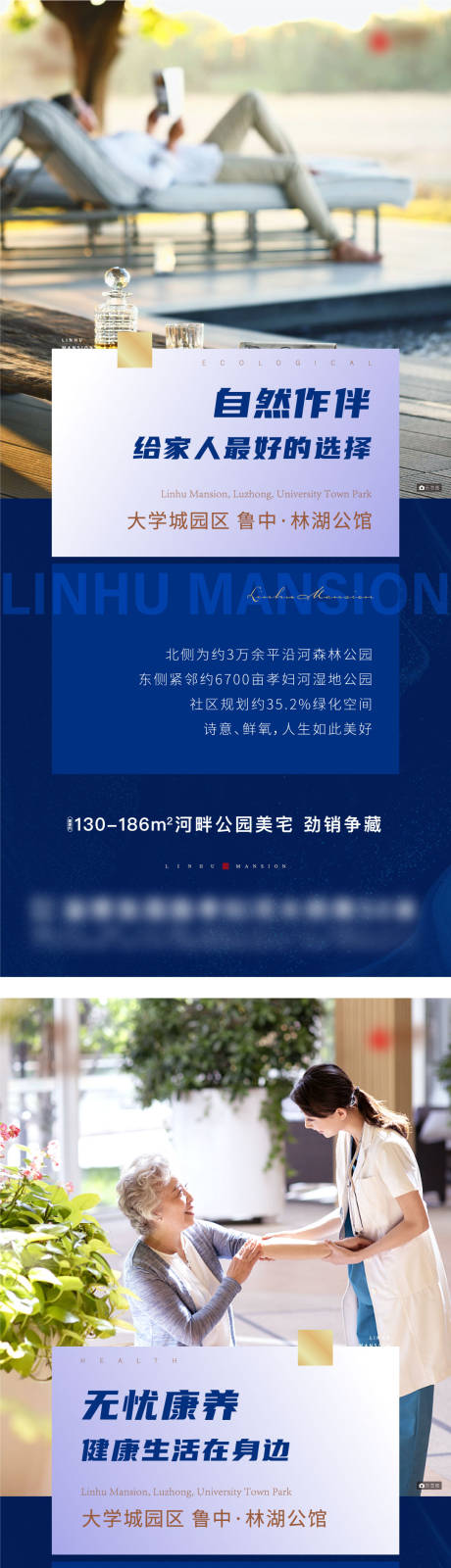源文件下载【价值点系列湖景城市户型医疗】编号：47630007060883928
