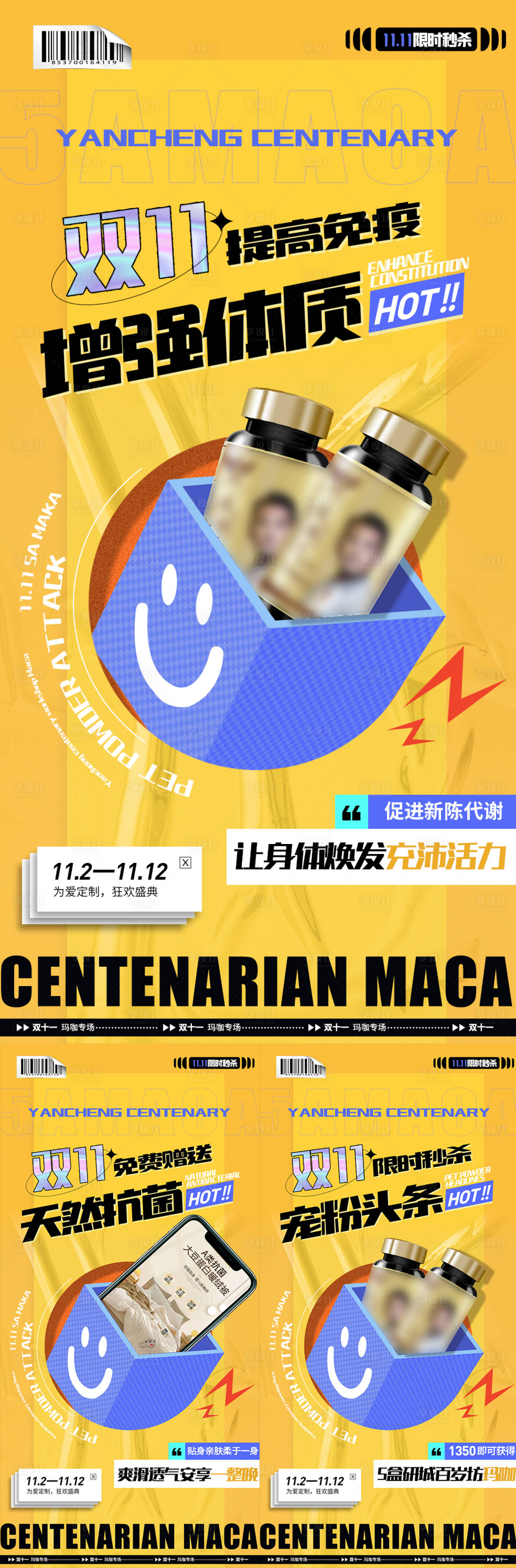 源文件下載【享設計】搜索編號：56520007159235474【雙十一活動】