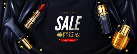 源文件下载【化妆品banner】编号：80010007083105964