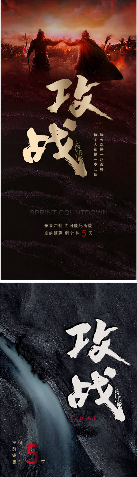 源文件下载【倒计时】编号：65700007439547292
