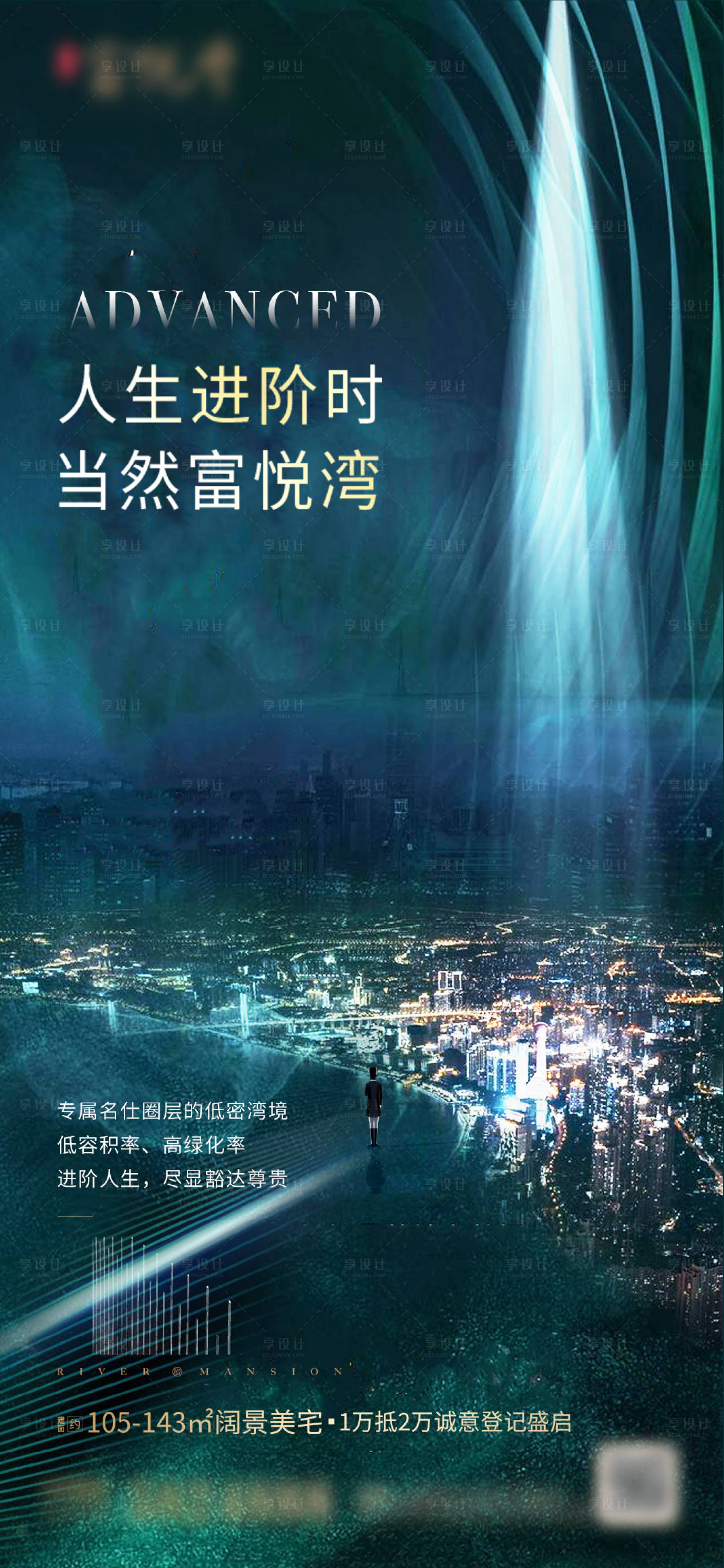 源文件下载【享设计】搜索编号：76790007088691014【产品海报】