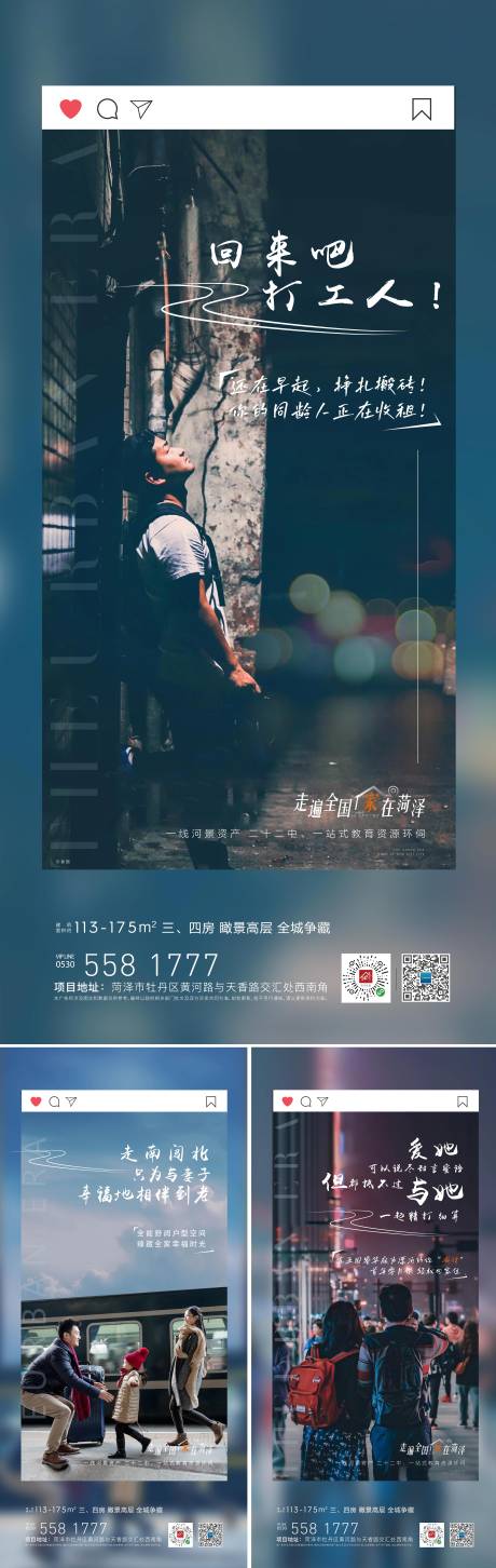 源文件下载【海报】编号：59420007335673931