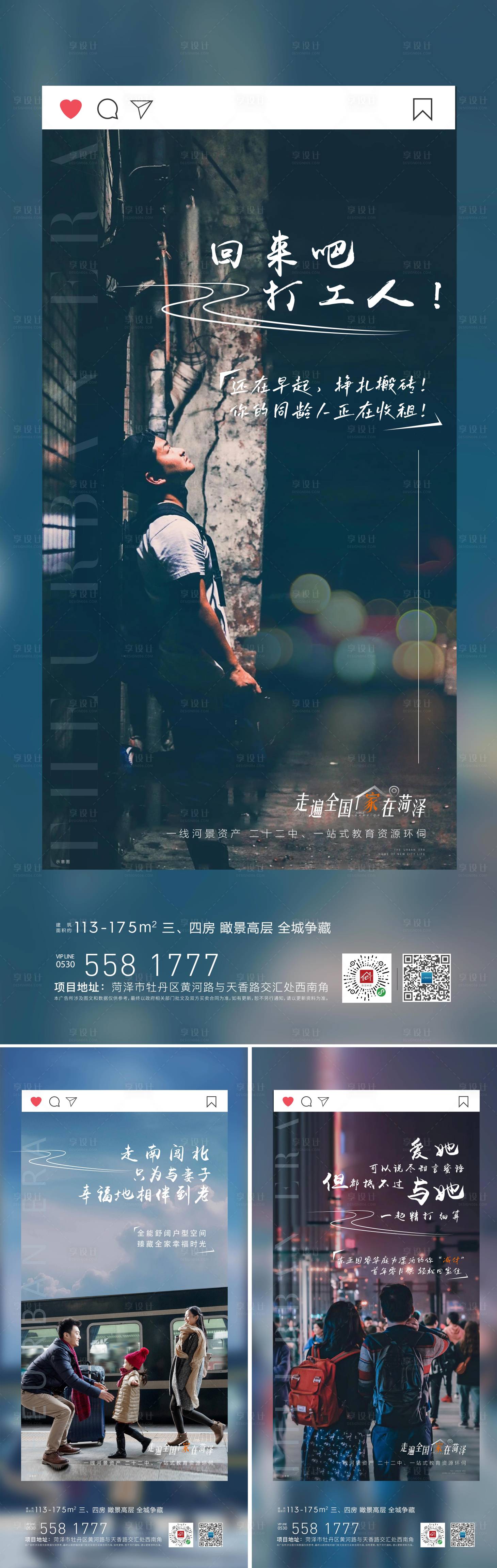 源文件下载【享设计】搜索编号：59420007335673931【海报】