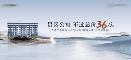 源文件下载【文旅公寓背景板】编号：86310007392591184