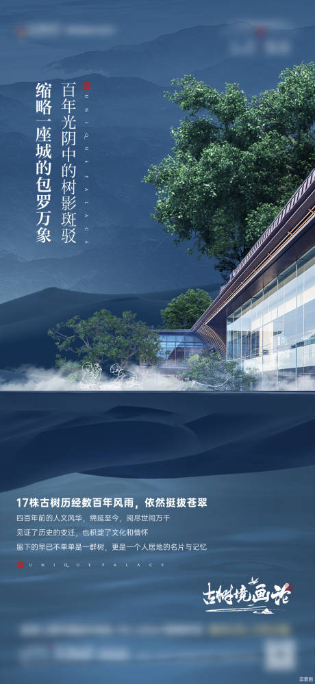 源文件下載【古樹微單】編號(hào)：45490007260954180