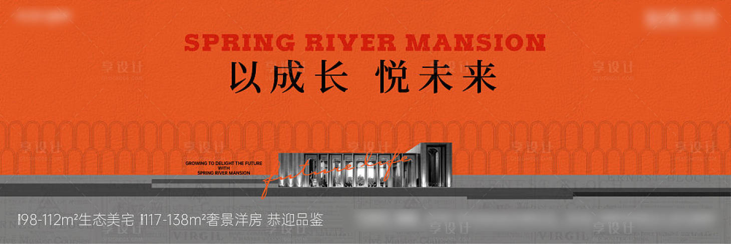 源文件下載【享設(shè)計(jì)】搜索編號(hào)：47150007436214374【住宅主畫面 】