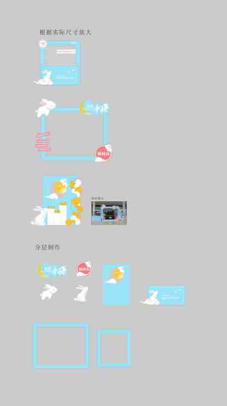 源文件下载【中秋活动美陈设计】编号：55890007101565070