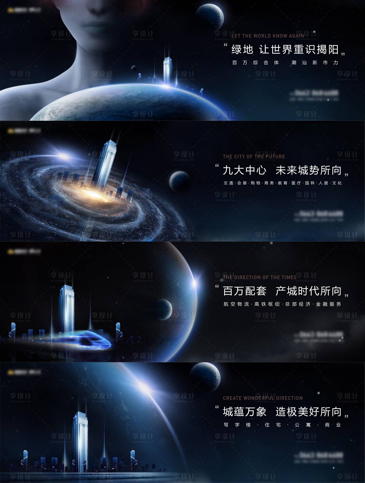 源文件下载【享设计】搜索编号：87310007313706295【高端住宅提报海报】
