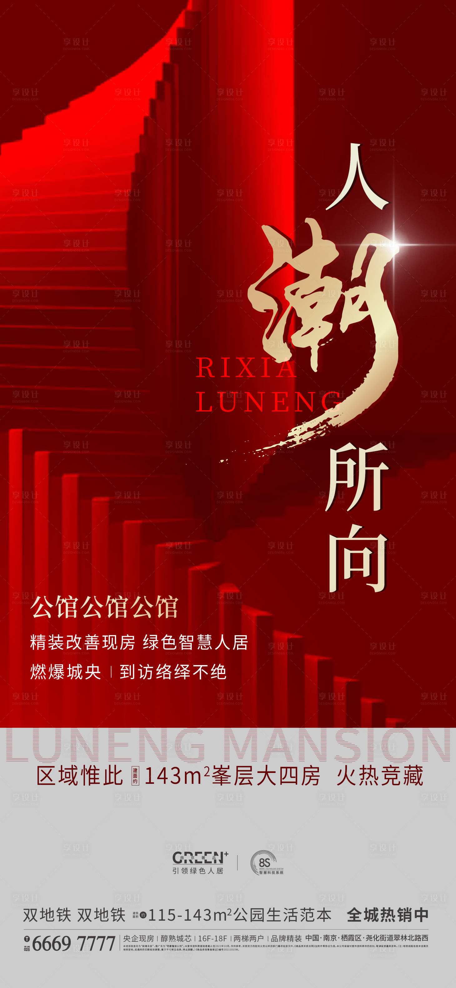 源文件下載【享設(shè)計(jì)】搜索編號(hào)：51320007339534970【熱銷飛機(jī)稿】