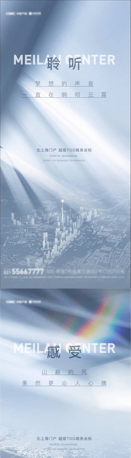 源文件下载【办公写字楼悬疑稿】编号：19020007076517038