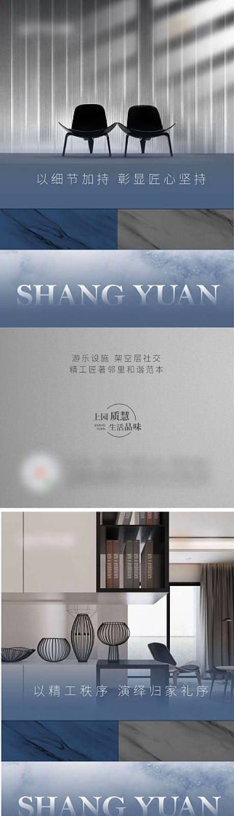 源文件下載【產(chǎn)品系列刷屏】編號(hào)：92490007181026213