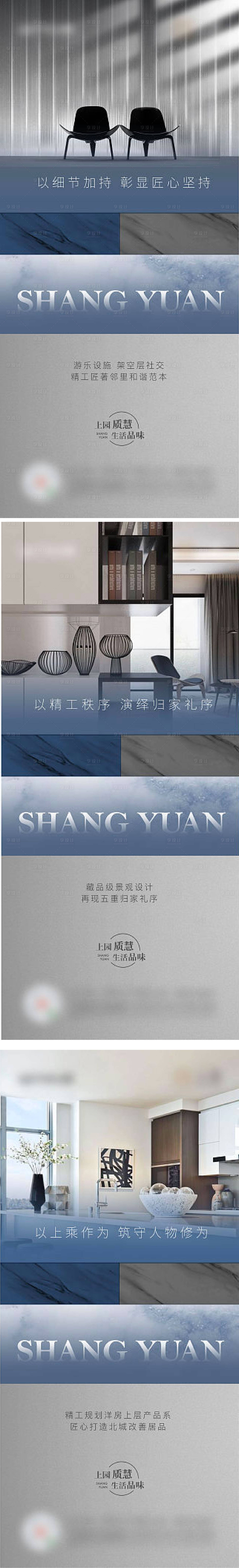 源文件下载【产品系列刷屏】编号：92490007181026213