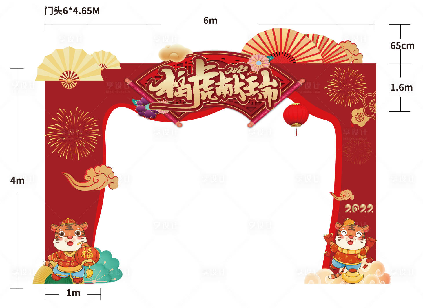 源文件下载【虎年龙门架】编号：77550007367019818