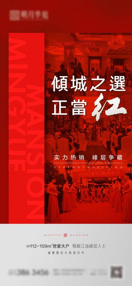 源文件下载【开盘热销稿件】编号：20211105093826389