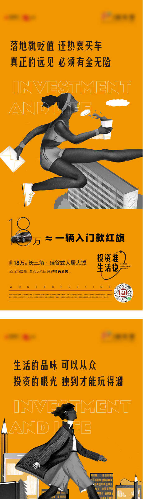 源文件下载【公寓投资小户型】编号：96140007077549232