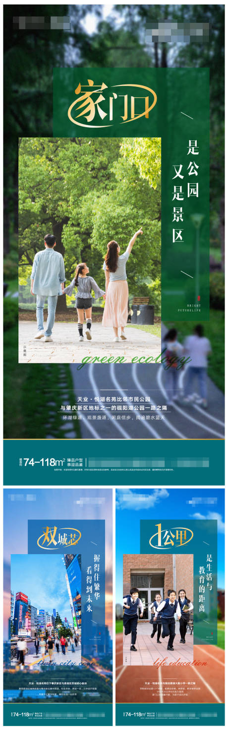 源文件下载【价值点海报】编号：68290007452135312