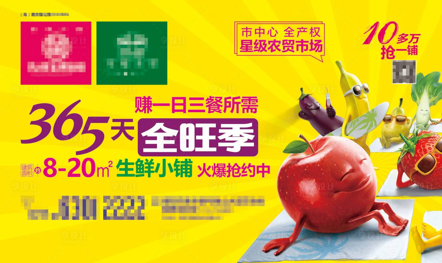 源文件下載【享設(shè)計】搜索編號：21860007349907688【桁架噴繪】