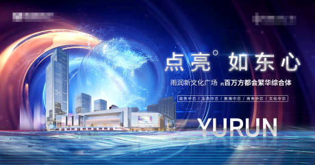 源文件下载【地产封面】编号：91830007058778675