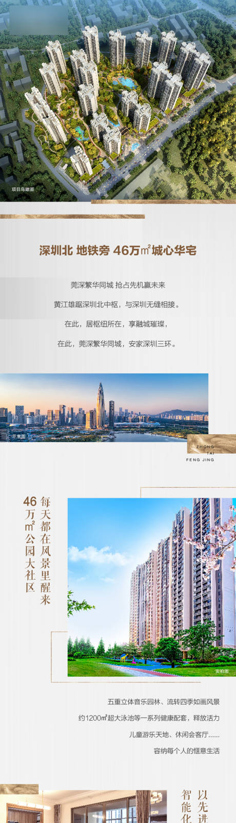 源文件下載【地產(chǎn)價(jià)值點(diǎn)長(zhǎng)圖】編號(hào)：44740007260939595