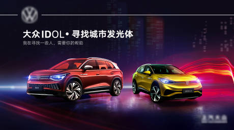 源文件下載【享設計】搜索編號：93450007433585476【汽車海報】