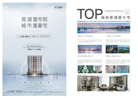 源文件下载【地产dm】编号：50490007298345077