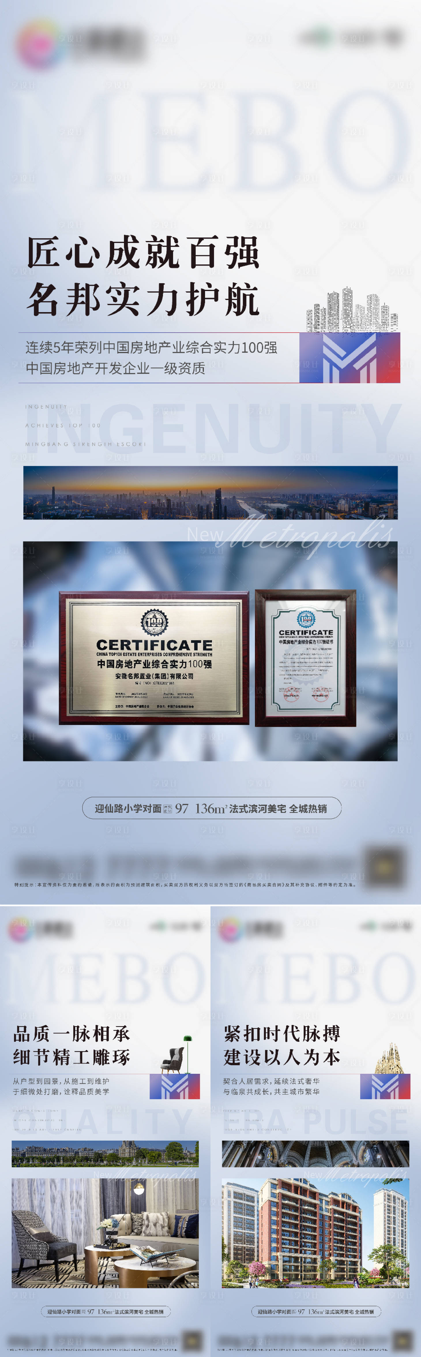 源文件下載【享設計】搜索編號：81170007338289866【品牌系列】