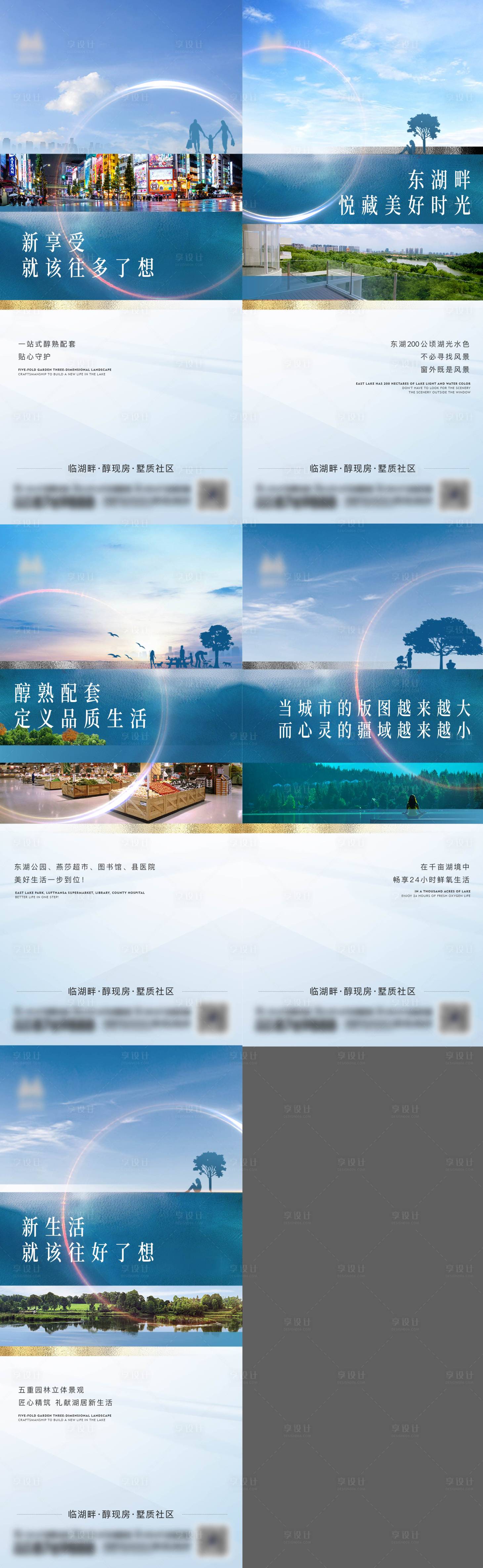 源文件下載【享設(shè)計】搜索編號：96830007392759930【價值點海報】