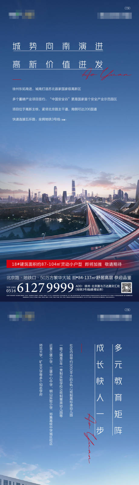 源文件下载【价值刷屏】编号：28380007205388885