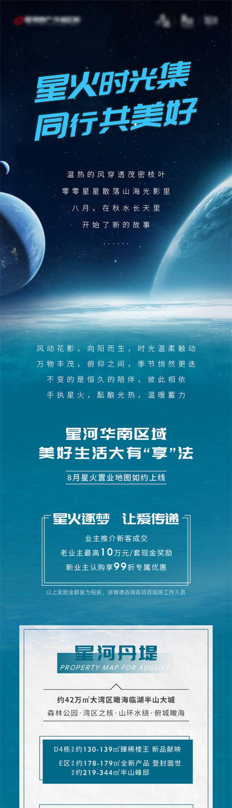 源文件下载【地产价值点 】编号：14970007407578028