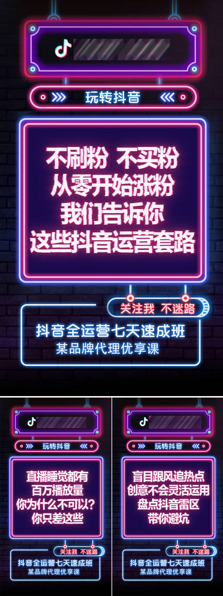 源文件下载【抖音直播预热】编号：59320007363691024