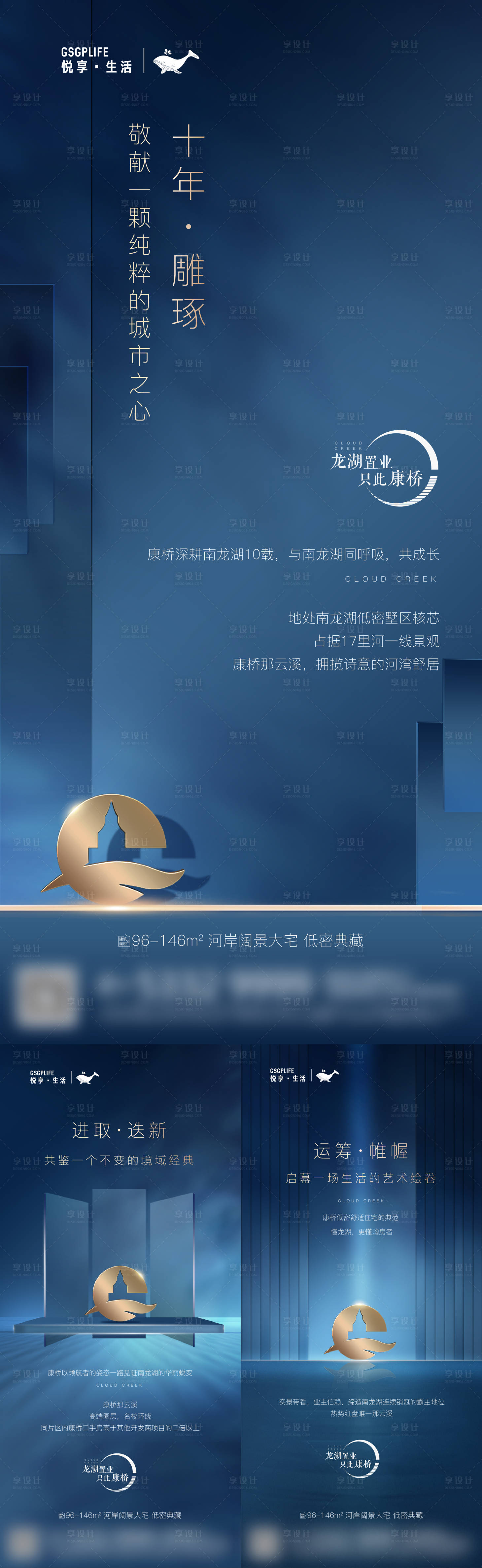 源文件下载【享设计】搜索编号：75200007207403645【品牌系列】