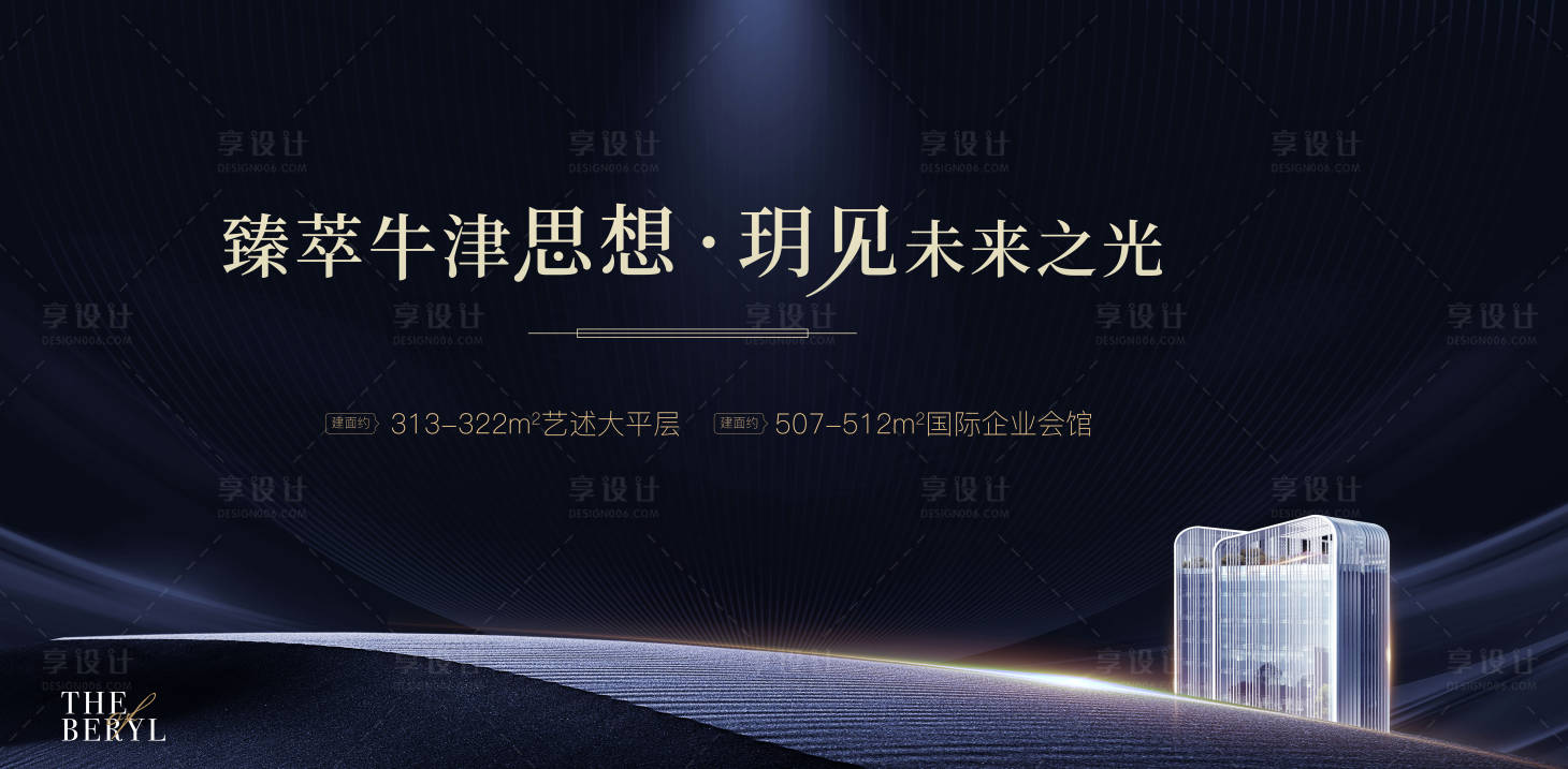 源文件下载【房地产发布会深蓝主画面】编号：93130007186217287
