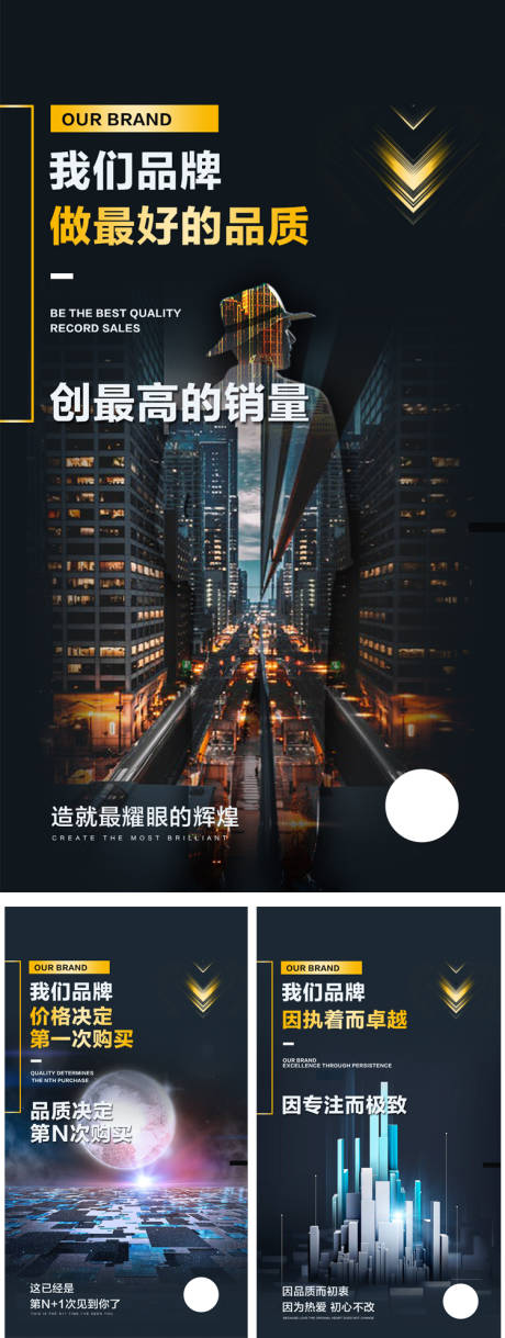 源文件下载【享设计】搜索编号：52320007296346888【微商招商】
