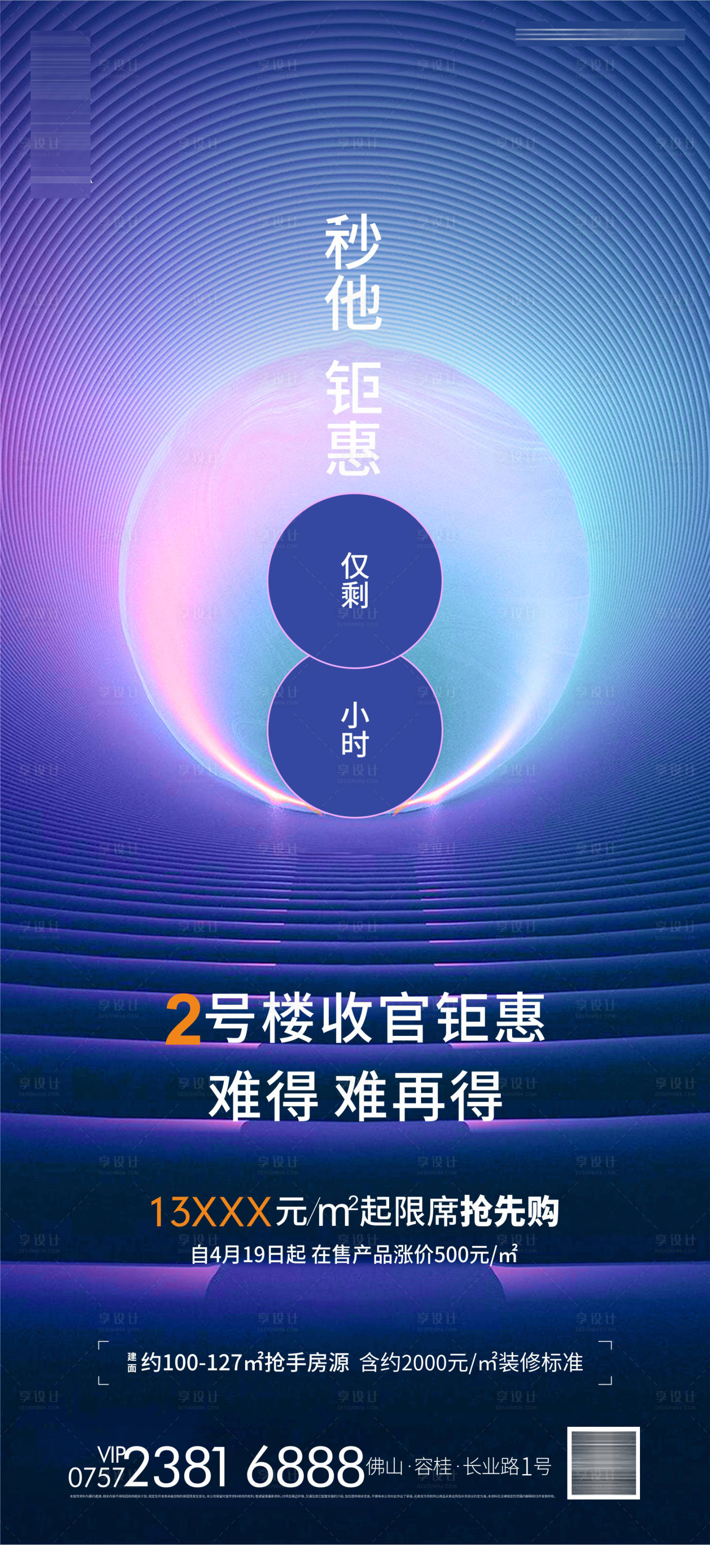 源文件下载【热销】编号：72630007149151802