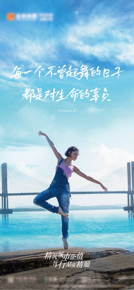 源文件下载【正能量单图】编号：82400007445341484