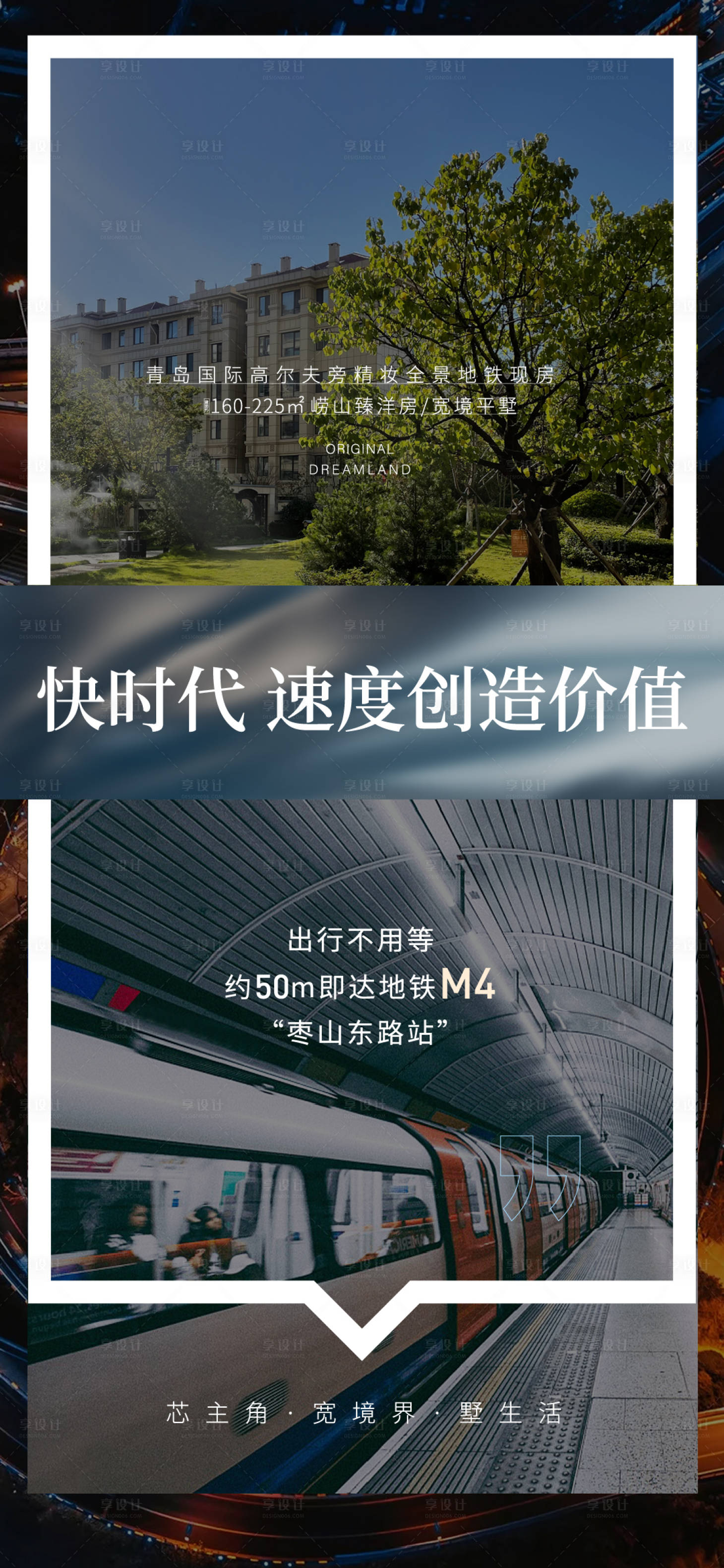 源文件下载【价值刷屏海报】编号：57640007207734555