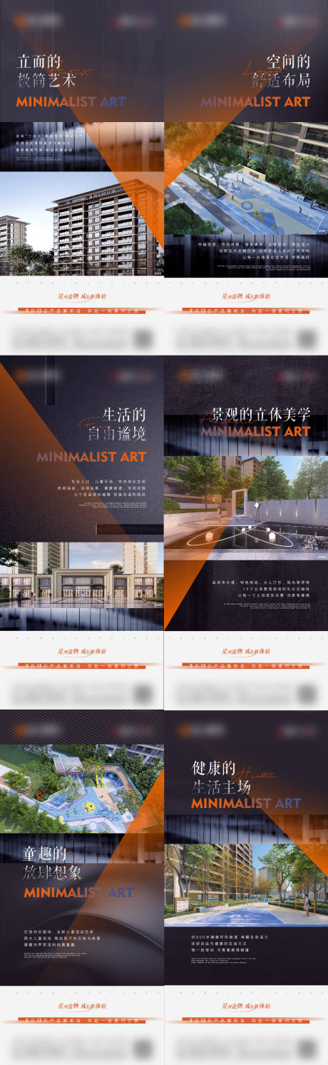 源文件下載【價(jià)值點(diǎn)系列飛機(jī)稿】編號(hào)：26730007295709457