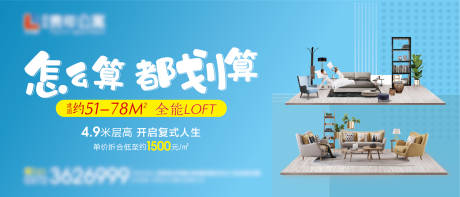 源文件下载【展板】编号：81160007421944434