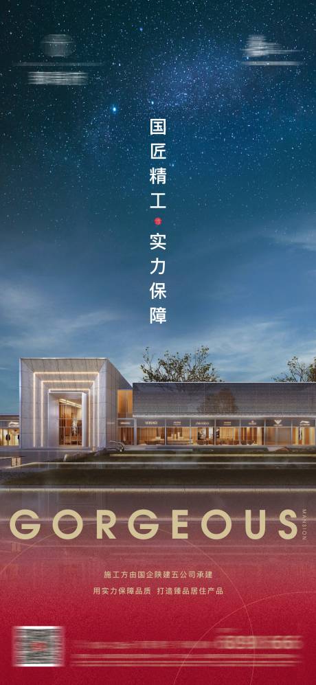 源文件下載【系列價值海報】編號：70490007239705467