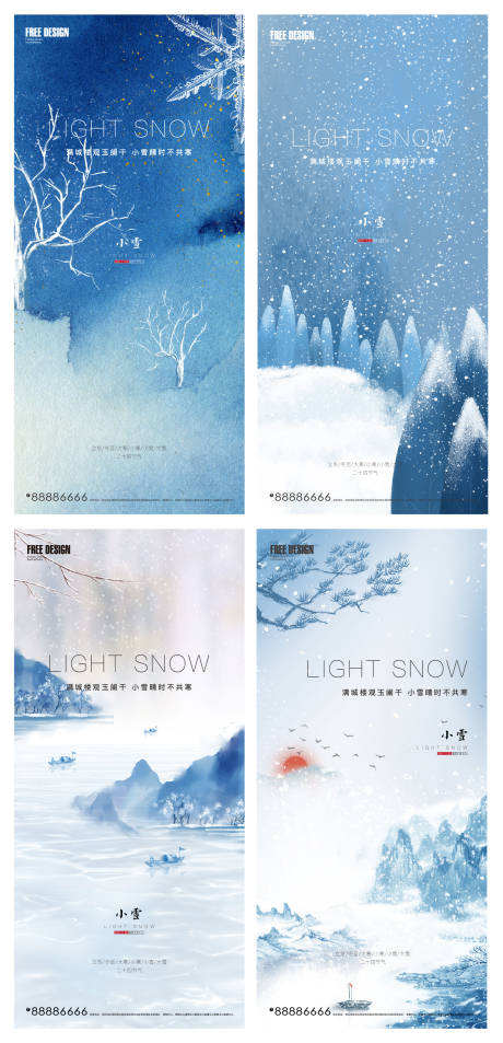 源文件下载【享设计】搜索编号：45740007309277453【小雪节气系列海报】